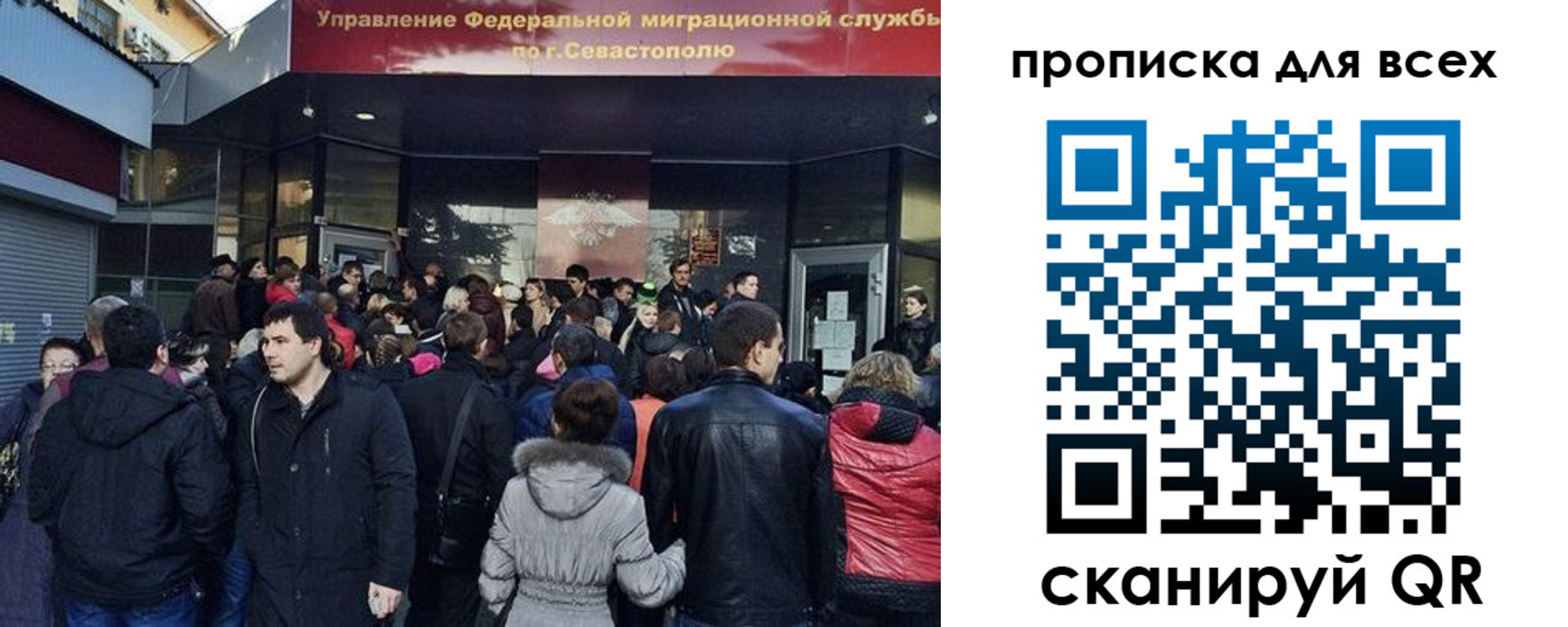 временная регистрация купить в Ленинградской области
