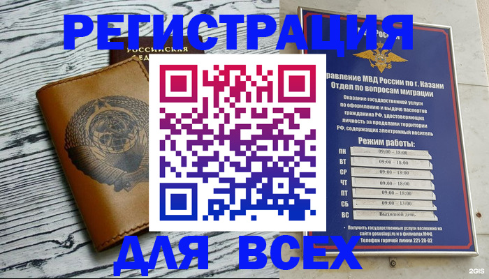 форма 3 в Ленинградской области