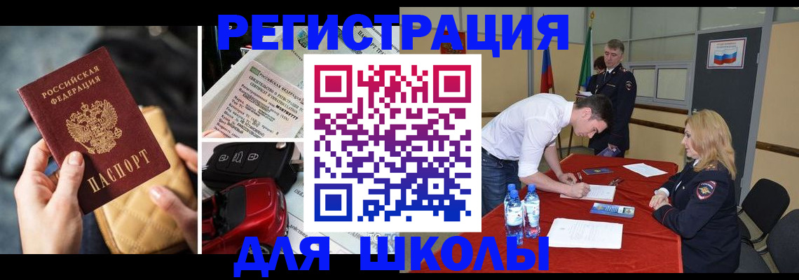найти адрес прописки в Ленинградской области