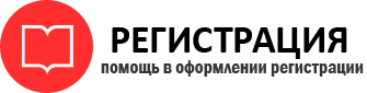 прописка в Ленинградской области id500968